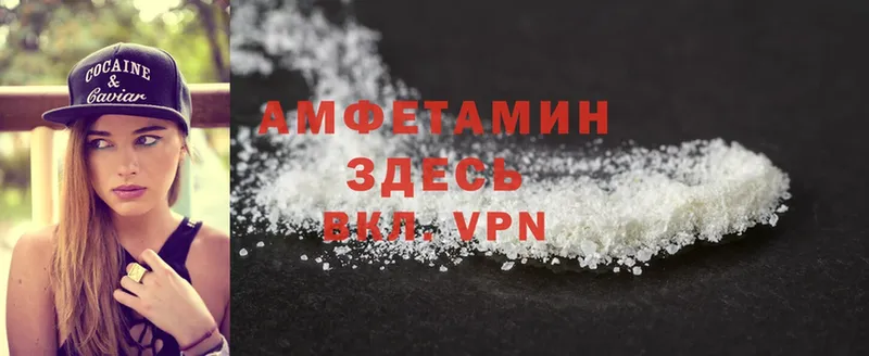 Amphetamine 98%  как найти наркотики  блэк спрут сайт  Калтан 