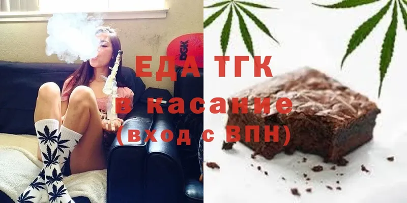 Canna-Cookies конопля  Калтан 