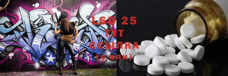 Лсд 25 экстази ecstasy  как найти закладки  Калтан 