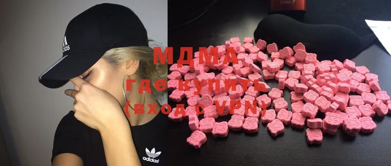 MDMA crystal  где продают   Калтан 